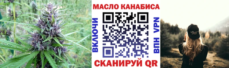 ТГК жижа  купить   Нягань 