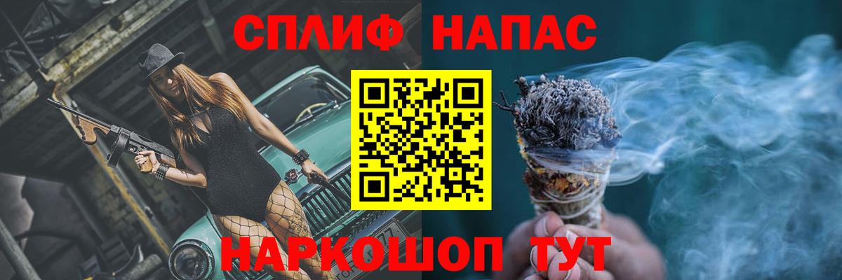 Канабис индика  Бошки марихуана Ganja  Нягань  Вход с VPN  Каннабис OG Kush 